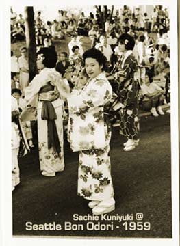 sachiye-bon1959_w.jpg //Photo by YUKI